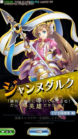 画像ギャラリー No.010のサムネイル画像 / 【PR】“りゅうちぇる”さんを起用した「クリスタル オブ リユニオン」テレビCMがオンエア。新規参入のこのタイミングでゲーム内容をおさらい