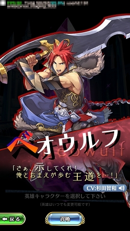 画像ギャラリー No.011のサムネイル画像 / 【PR】“りゅうちぇる”さんを起用した「クリスタル オブ リユニオン」テレビCMがオンエア。新規参入のこのタイミングでゲーム内容をおさらい