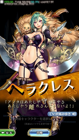 画像ギャラリー No.012のサムネイル画像 / 【PR】“りゅうちぇる”さんを起用した「クリスタル オブ リユニオン」テレビCMがオンエア。新規参入のこのタイミングでゲーム内容をおさらい