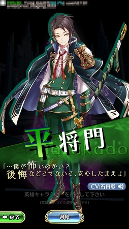 画像ギャラリー No.013のサムネイル画像 / 【PR】“りゅうちぇる”さんを起用した「クリスタル オブ リユニオン」テレビCMがオンエア。新規参入のこのタイミングでゲーム内容をおさらい