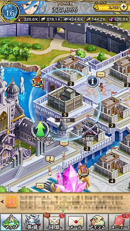 画像ギャラリー No.014のサムネイル画像 / 【PR】“りゅうちぇる”さんを起用した「クリスタル オブ リユニオン」テレビCMがオンエア。新規参入のこのタイミングでゲーム内容をおさらい