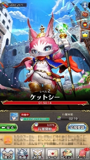 画像ギャラリー No.016のサムネイル画像 / 【PR】“りゅうちぇる”さんを起用した「クリスタル オブ リユニオン」テレビCMがオンエア。新規参入のこのタイミングでゲーム内容をおさらい