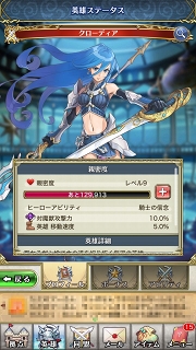 画像ギャラリー No.017のサムネイル画像 / 【PR】“りゅうちぇる”さんを起用した「クリスタル オブ リユニオン」テレビCMがオンエア。新規参入のこのタイミングでゲーム内容をおさらい