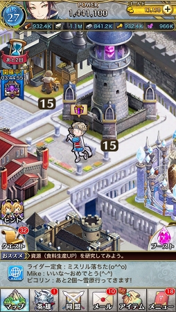 画像ギャラリー No.021のサムネイル画像 / 【PR】“りゅうちぇる”さんを起用した「クリスタル オブ リユニオン」テレビCMがオンエア。新規参入のこのタイミングでゲーム内容をおさらい