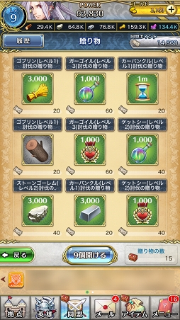 画像ギャラリー No.013のサムネイル画像 / 【PR】「クリスタル オブ リユニオン」で国境を越えた戦いがついに実現。プレイヤーの大いなる“願い”を叶える叡智の塔戦に参戦しよう