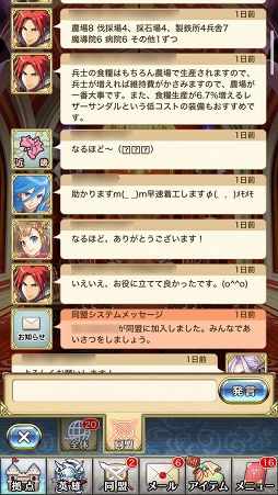 画像ギャラリー No.014のサムネイル画像 / 【PR】「クリスタル オブ リユニオン」で国境を越えた戦いがついに実現。プレイヤーの大いなる“願い”を叶える叡智の塔戦に参戦しよう