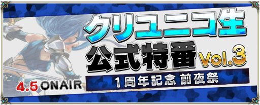 ���������꡼ No.001�Υ���ͥ������ / �֥��ꥹ���� ���� ���˥���ץ˥������� vol.3��4��5�����ۿ�