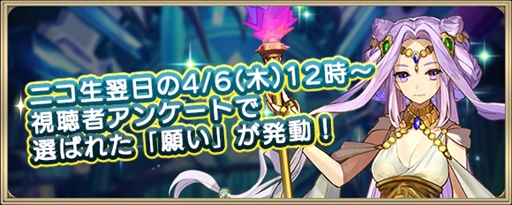 画像ギャラリー No.007のサムネイル画像 / 「クリスタル オブ リユニオン」，リリース1周年を記念した10大キャンペーンを開催