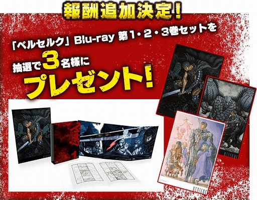 ���������꡼ No.003�Υ���ͥ������ / �֥��ꥹ���� ���� ���˥���ס����˥�֥٥륻�륯�פȤΥ���ܥ����ڡ�����2�Ƥ򳫺�