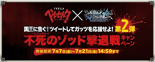 ���������꡼ No.004�Υ���ͥ������ / �֥��ꥹ���� ���� ���˥���ס����˥�֥٥륻�륯�פȤΥ���ܥ����ڡ�����2�Ƥ򳫺�