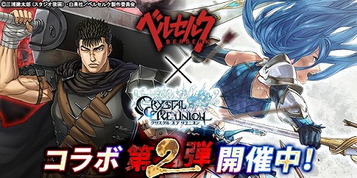 ���������꡼ No.005�Υ���ͥ������ / �֥��ꥹ���� ���� ���˥���ס����˥�֥٥륻�륯�פȤΥ���ܥ����ڡ�����2�Ƥ򳫺�