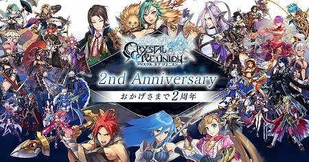 ���������꡼ No.002�Υ���ͥ������ / �֥��ꥹ���� ���� ���˥���ס����ե饤�󥤥٥�Ȥ�4��6���˳���