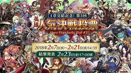 ���������꡼ No.003�Υ���ͥ������ / �֥��ꥹ���� ���� ���˥���ס����ե饤�󥤥٥�Ȥ�4��6���˳���