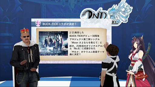 ꡼ No.005Υͥ / ֥ꥹ  ˥פΥӥ2ǯǰȤåХɡBUCK-TICKȤΥܤ䡤2Ϥγפȯɽ