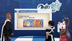 画像ギャラリー No.010のサムネイル画像 / 「クリスタル オブ リユニオン」のサービスイン2周年を記念した生放送番組が公開。ロックバンド・BUCK-TICKとのコラボや,2章の概要が発表