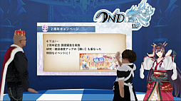 画像ギャラリー No.012のサムネイル画像 / 「クリスタル オブ リユニオン」のサービスイン2周年を記念した生放送番組が公開。ロックバンド・BUCK-TICKとのコラボや,2章の概要が発表