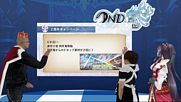 画像ギャラリー No.013のサムネイル画像 / 「クリスタル オブ リユニオン」のサービスイン2周年を記念した生放送番組が公開。ロックバンド・BUCK-TICKとのコラボや,2章の概要が発表