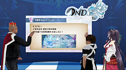 画像ギャラリー No.014のサムネイル画像 / 「クリスタル オブ リユニオン」のサービスイン2周年を記念した生放送番組が公開。ロックバンド・BUCK-TICKとのコラボや,2章の概要が発表