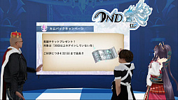 画像ギャラリー No.015のサムネイル画像 / 「クリスタル オブ リユニオン」のサービスイン2周年を記念した生放送番組が公開。ロックバンド・BUCK-TICKとのコラボや,2章の概要が発表