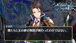 画像ギャラリー No.017のサムネイル画像 / 「クリスタル オブ リユニオン」のサービスイン2周年を記念した生放送番組が公開。ロックバンド・BUCK-TICKとのコラボや,2章の概要が発表