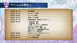 ꡼ No.018Υͥ / ֥ꥹ  ˥פΥӥ2ǯǰȤåХɡBUCK-TICKȤΥܤ䡤2Ϥγפȯɽ