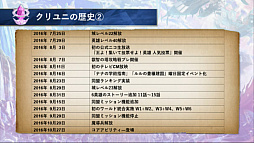 ꡼ No.019Υͥ / ֥ꥹ  ˥פΥӥ2ǯǰȤåХɡBUCK-TICKȤΥܤ䡤2Ϥγפȯɽ