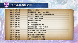 ꡼ No.020Υͥ / ֥ꥹ  ˥פΥӥ2ǯǰȤåХɡBUCK-TICKȤΥܤ䡤2Ϥγפȯɽ