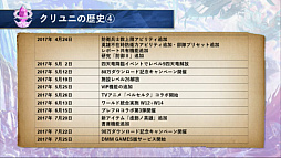 ꡼ No.021Υͥ / ֥ꥹ  ˥פΥӥ2ǯǰȤåХɡBUCK-TICKȤΥܤ䡤2Ϥγפȯɽ