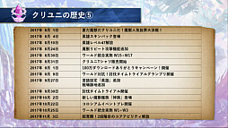 ꡼ No.022Υͥ / ֥ꥹ  ˥פΥӥ2ǯǰȤåХɡBUCK-TICKȤΥܤ䡤2Ϥγפȯɽ