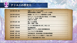 ꡼ No.023Υͥ / ֥ꥹ  ˥פΥӥ2ǯǰȤåХɡBUCK-TICKȤΥܤ䡤2Ϥγפȯɽ