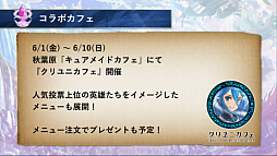 ꡼ No.030Υͥ / ֥ꥹ  ˥פΥӥ2ǯǰȤåХɡBUCK-TICKȤΥܤ䡤2Ϥγפȯɽ