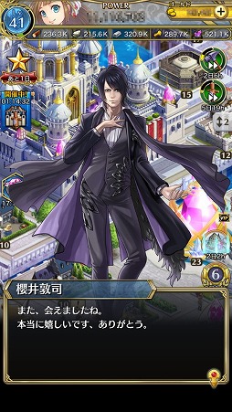 ꡼ No.003 | ֥ꥹ  ˥סBUCK-TICKȤΥܥ٥Ȥŷ