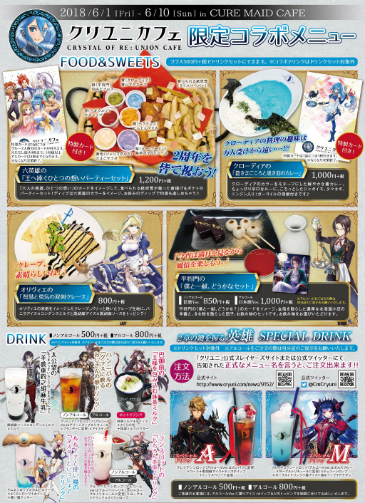 ꡼ No.002 | ֥ꥹ  ˥2ǯǰܥե鳫