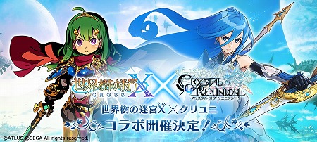 ���������꡼ No.001�Υ���ͥ������ / �֥��ꥹ���� ���� ���˥���ס������������µ�X�ɥ���ܤ�8��ܤ˳���ͽ��