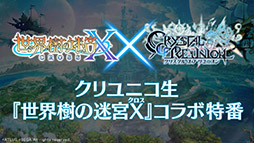 ꡼ No.001Υͥ / ֥ˡסߡµXץܤ823˳롣̤ʱͺȯɽ줿ͤϤ