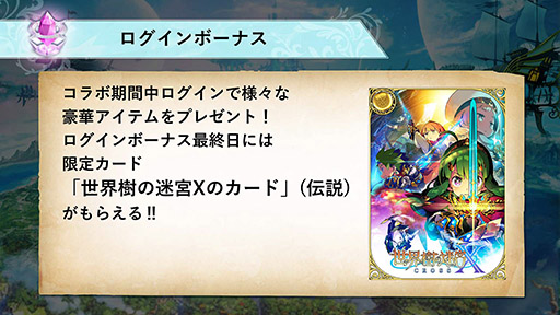 ꡼ No.006Υͥ / ֥ˡסߡµXץܤ823˳롣̤ʱͺȯɽ줿ͤϤ