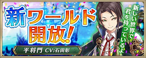 ���������꡼ No.004�Υ���ͥ������ / �֥��ꥹ���� ���� ���˥���ס��߷����ƤȲ��10���Τ����˵�ǰ�����ڡ��󳫺�