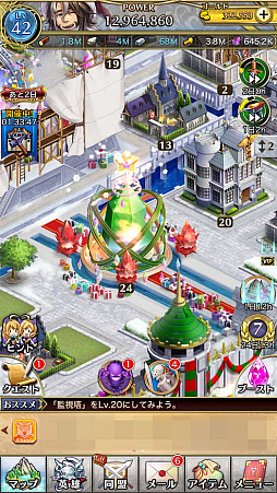 画像ギャラリー No.013のサムネイル画像 / 「クリスタル オブ リユニオン」で,「クリスマスキャンペーン 2018」開催決定