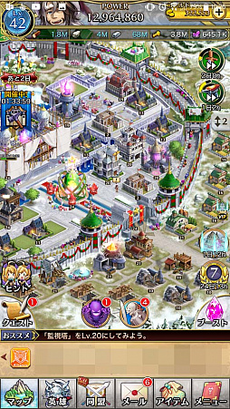 画像ギャラリー No.014のサムネイル画像 / 「クリスタル オブ リユニオン」で,「クリスマスキャンペーン 2018」開催決定