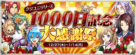 ꡼ No.001 | ֥ꥹ  ˥ס꡼1000εǰڡ1227