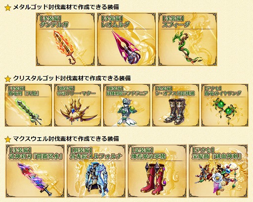 ���������꡼ No.004�Υ���ͥ������ / �֥��ꥹ���� ���� ���˥���ס�����ͺ�ȥ������ơɤ��о�