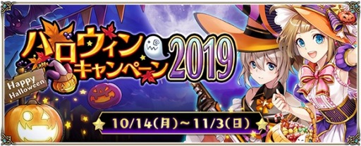 ���������꡼ No.001�Υ���ͥ������ / �֥��ꥹ���� ���� ���˥���ס��ϥ������󥭥��ڡ���2019�������档�����������о�