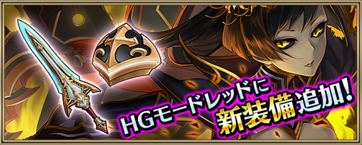 画像ギャラリー No.008のサムネイル画像 / 「クリユニ」,「ドールズオーダー」とのコラボイベントが開始