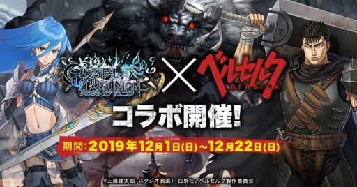 ���������꡼ No.001�Υ���ͥ������ / �֥��ꥹ���� ���� ���˥���ס�TV���˥�֥٥륻�륯�פȤΥ���ܥ��٥�Ȥ�������