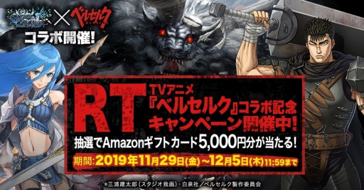 ���������꡼ No.011�Υ���ͥ������ / �֥��ꥹ���� ���� ���˥���ס�TV���˥�֥٥륻�륯�פȤΥ���ܥ��٥�Ȥ�������