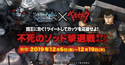 ���������꡼ No.012�Υ���ͥ������ / �֥��ꥹ���� ���� ���˥���ס�TV���˥�֥٥륻�륯�פȤΥ���ܥ��٥�Ȥ�������