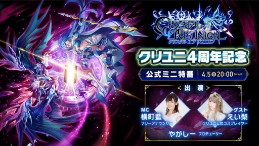 ���������꡼ No.002�Υ���ͥ������ / �֥��ꥹ���� ���� ���˥���ס�4��ǯ���꤬�Ȥ������ڡ��󤬳��š�TV���˥�֥����С������ɡפȤΥ���ܤ�����