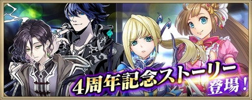 ���������꡼ No.007�Υ���ͥ������ / �֥��ꥹ���� ���� ���˥���ס�4��ǯ���꤬�Ȥ������ڡ��󤬳��š�TV���˥�֥����С������ɡפȤΥ���ܤ�����