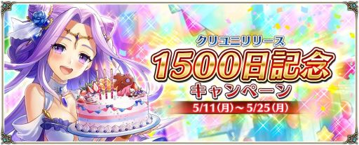 ���������꡼ No.001�Υ���ͥ������ / �֥��ꥹ���� ���� ���˥���פǥ�꡼��1500����ǰ�����ڡ��󳫺š�����������������������������ɤ��������