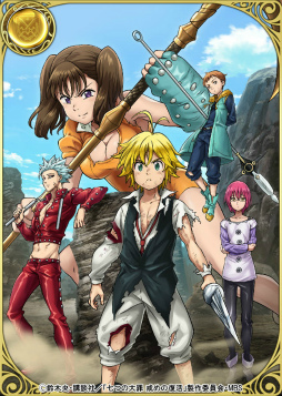 画像ギャラリー No.014のサムネイル画像 / 「クリユニ」×「七つの大罪」コラボが,7月1日にスタート